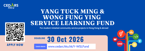 Yang Tuck Ming & Wong Fung Ying Service Learning Fund